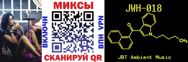 где найти наркотики  Мещовск  БУТИРАТ бутандиол 