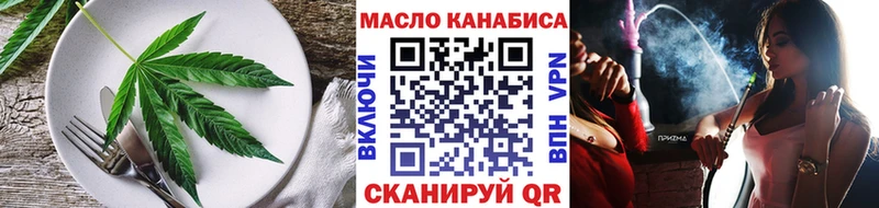 Еда ТГК марихуана  shop состав  Мещовск 