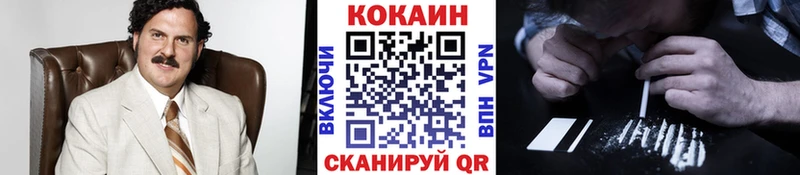 Кокаин Fish Scale Мещовск