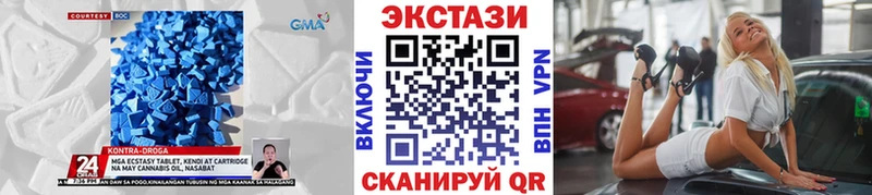 ОМГ ОМГ ССЫЛКА  Мещовск  Ecstasy 250 мг 