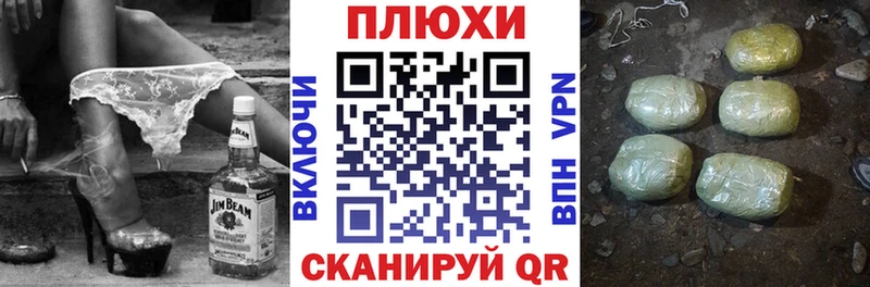 omg маркетплейс  даркнет как зайти  Гашиш Cannabis  Мещовск 