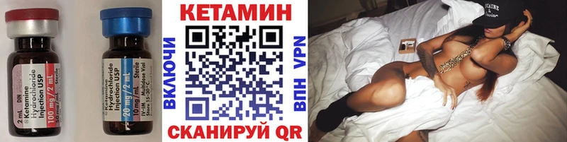 где продают   Мещовск  КЕТАМИН VHQ 