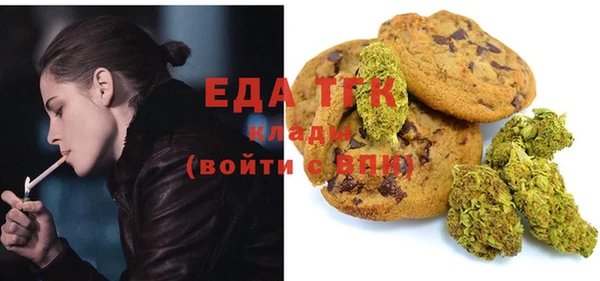 экстази Белокуриха