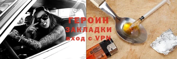 каннабис Богородицк