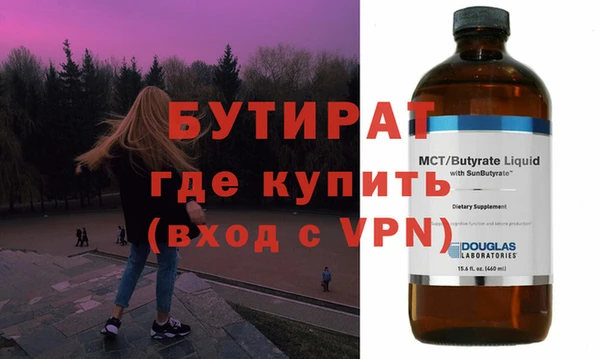 стафф Белоозёрский