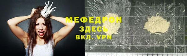 экстази Белокуриха