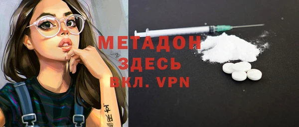 экстази Белокуриха