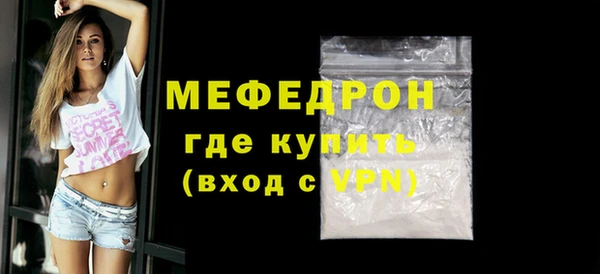 экстази Белокуриха