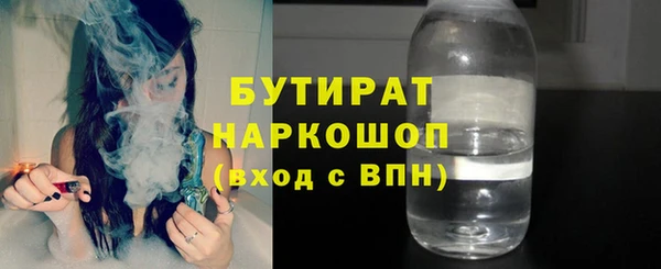 стафф Белоозёрский