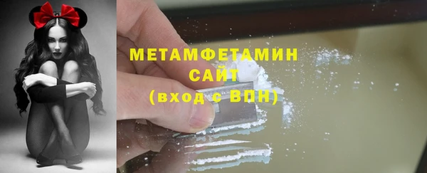 стафф Белоозёрский