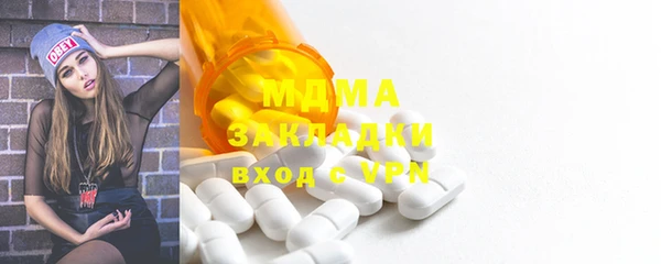 экстази Белокуриха