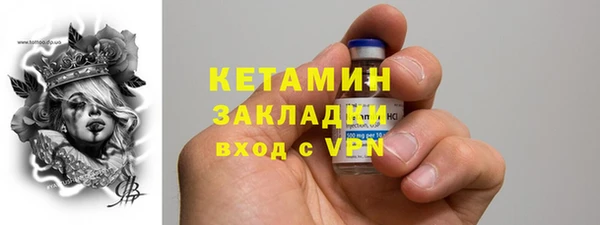 экстази Белокуриха