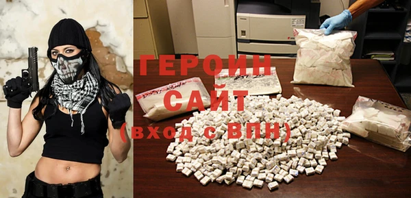 стафф Белоозёрский