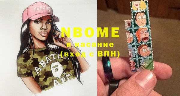 каннабис Богородицк