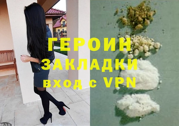 стафф Белоозёрский