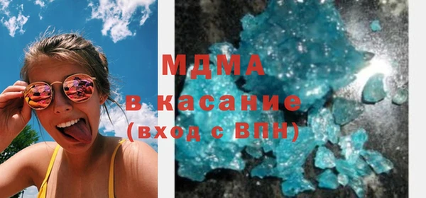 стафф Белоозёрский