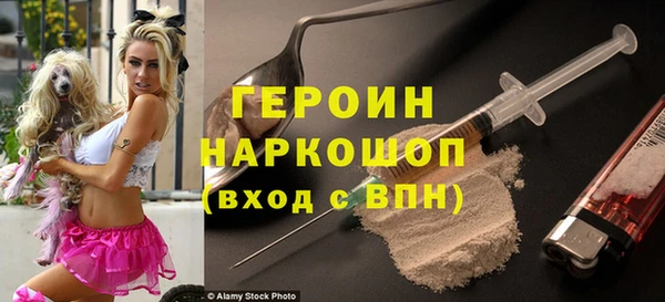 экстази Белокуриха