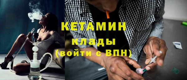 каннабис Богородицк