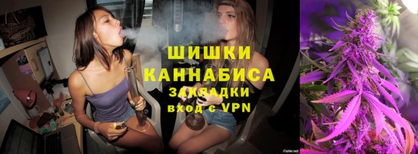 ALPHA PVP Богородск