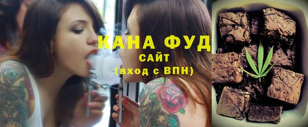 каннабис Богородицк