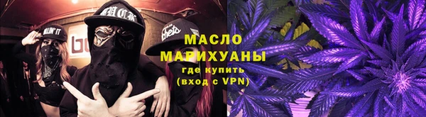 каннабис Богородицк