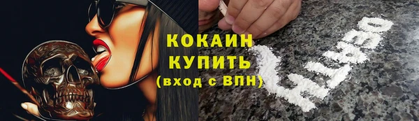стафф Белоозёрский