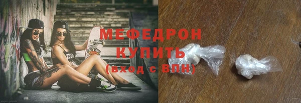 экстази Белокуриха