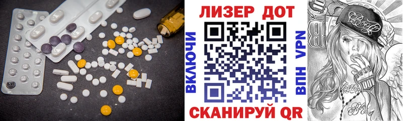 ЛСД экстази кислота  Мещовск 