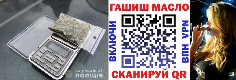 продажа наркотиков  Мещовск  Дистиллят ТГК Wax 