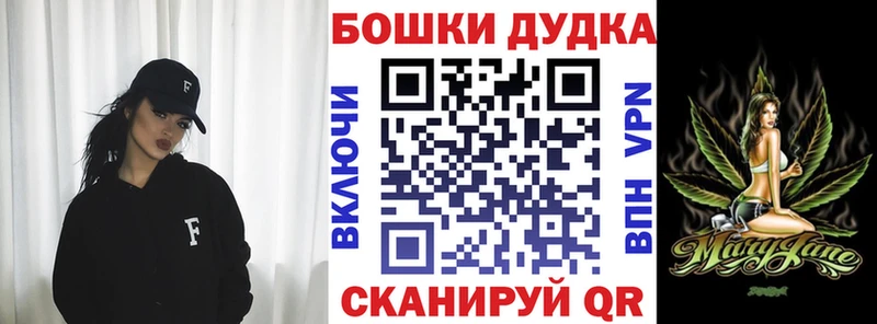 МАРИХУАНА гибрид кракен сайт Мещовск дарнет шоп
